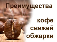 Все о кофе